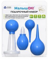 Малышок набор подарочный (молокоотсос, спринцовка а №3, а №7, аспиратор б 1-3)