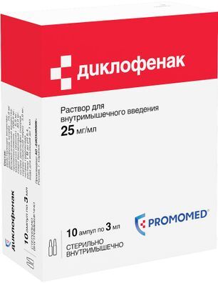 Диклофенак 25мг/мл 3мл 10 шт. раствор для внутримышечного введения Биохимик Диклофенак 25мг/мл 3мл 10 шт. раствор для внутримышечного введения Биохимик