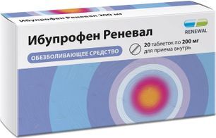 Ибупрофен Реневал 200мг 20 шт. таблетки покрытые пленочной оболочкой Ибупрофен Реневал 200мг 20 шт. таблетки покрытые пленочной оболочкой