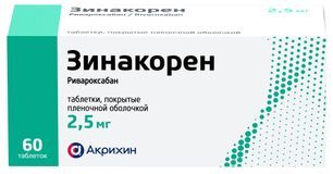 Зинакорен 2,5мг 60 шт. таблетки покрытые пленочной оболочкой Зинакорен 2,5мг 60 шт. таблетки покрытые пленочной оболочкой
