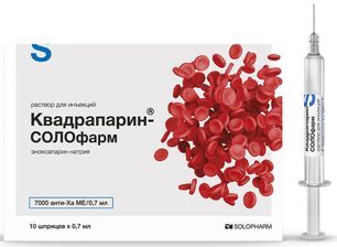 Квадрапарин 7000 анти-Ха Ме/0,7мл 0,7мл 10 шт. раствор для инъекций шприц Квадрапарин 7000 анти-Ха Ме/0,7мл 0,7мл 10 шт. раствор для инъекций шприц