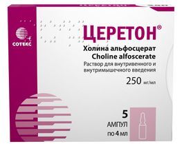 Церетон 250мг/мл 4мл 5 шт. раствор для внутривенного и внутримышечного ввдения Сотекс Церетон 250мг/мл 4мл 5 шт. раствор для внутривенного и внутримышечного ввдения Сотекс