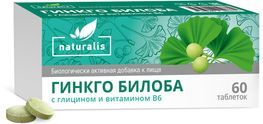 Натуралис Гинкго Билоба глицин/вит.В6 60 шт. таблетки Лайф Фарм