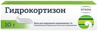 гидрокортизон мазь инструкция