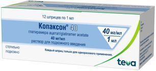 Копаксон 40 40мг/мл 12 шт. раствор для подкожного введения
