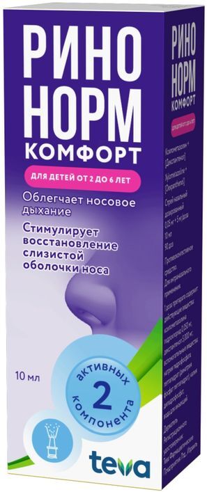 Ринонорм Комфорт 0,1мг+5мг/доза 10мл (90доз) спрей назальный дозированный Ринонорм Комфорт 0,1мг+5мг/доза 10мл (90доз) спрей назальный дозированный