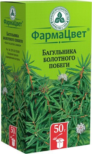 Багульник Болотный Побеги 50г Красногорсклексредства Багульник Болотный Побеги 50г Красногорсклексредства