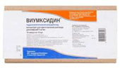 Виумксидин 5мг/мл 10мл 10 шт. раствор для инфузий и наружного применения Армавирская биофабрика Фкп