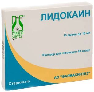 Лидокаин 20мг/мл 10мл 10 шт. раствор для инъекций