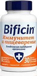 Бифицин Иммунитет И Пищеварение капсулы 30 шт. Бифицин Иммунитет И Пищеварение капсулы 30 шт.