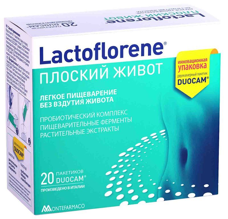 Лактофлорене (lactoflorene) плоский живот порошок 20 шт., фото №2