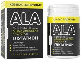 Компас Здоровья Комплекс Альфа-Липоевая Кислота И Глутатион капсулы 90 шт. Компас здоровья Ооо Компас Здоровья Комплекс Альфа-Липоевая Кислота И Глутатион капсулы 90 шт. Компас здоровья Ооо