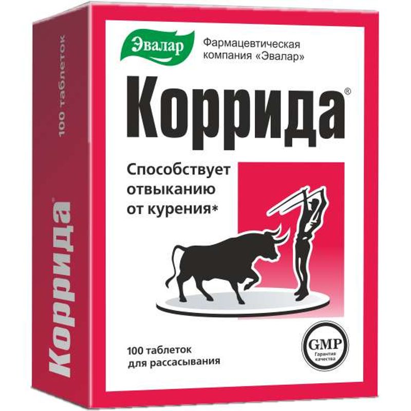 Коррида Плюс Таблетки 500мг 100 Шт. Эвалар Купить По Цене От 364.