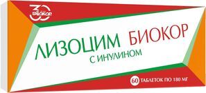 Лизоцим таблетки для рассасывания с инулином 180мг 60 шт.
