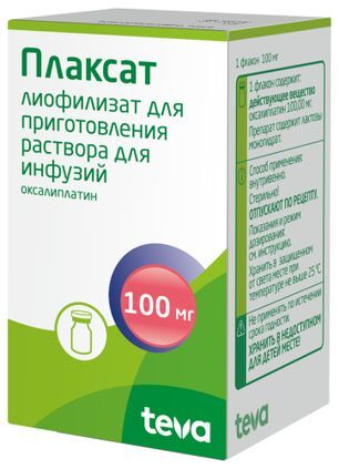Плаксат 100мг 1 шт. лиофилизат для приготовления раствора для инфузий Актавис Италия С.П.А.