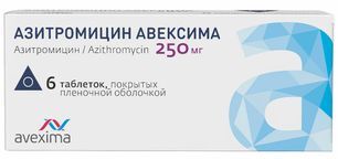 Азитромицин авексима 250мг 6 шт. таблетки покрытые пленочной оболочкой Азитромицин авексима 250мг 6 шт. таблетки покрытые пленочной оболочкой