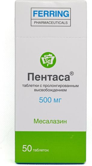 Пентаса 500мг 50 шт. таблетки с пролонгированным высвобождением Пентаса 500мг 50 шт. таблетки с пролонгированным высвобождением