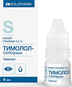 Тимолол-солофарм 0,5% 5мл капли глазные