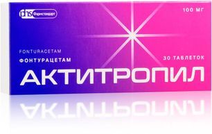 Актитропил 100мг 30 шт. таблетки