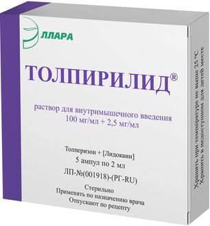 Толпирилид 100мг/мл+2,5мг/мл 1мл 5 шт. раствор для внутримышечного введения Толпирилид 100мг/мл+2,5мг/мл 1мл 5 шт. раствор для внутримышечного введения