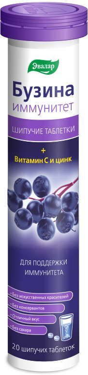 Бузина иммунитет таблетки шипучие 3,8г 20 шт. Бузина иммунитет таблетки шипучие 3,8г 20 шт.