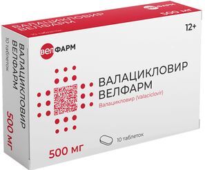 Валацикловир Велфарм 500мг 10 шт. таблетки покрытые пленочной оболочкой Валацикловир Велфарм 500мг 10 шт. таблетки покрытые пленочной оболочкой