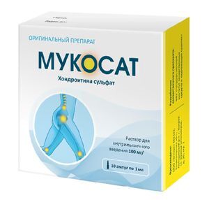 Мукосат 100мг/мл 1мл 10 шт. раствор для внутримышечного введения Мукосат 100мг/мл 1мл 10 шт. раствор для внутримышечного введения