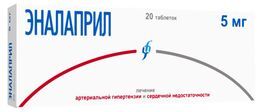 Эналаприл 5мг 20 шт. таблетки Эналаприл 5мг 20 шт. таблетки