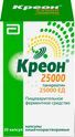 креон 25000 цена в москве