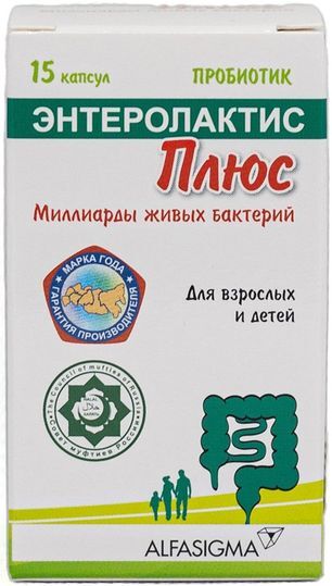 Энтеролактис плюс капсулы 15 шт. Энтеролактис плюс капсулы 15 шт.