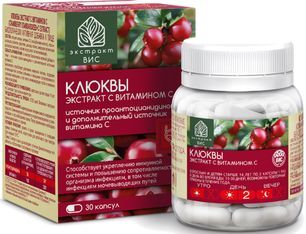 Клюквы экстракт с витамином с капсулы 30 шт. Клюквы экстракт с витамином с капсулы 30 шт.