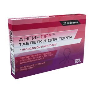 Ангинoфф таблетки для горла с прополисом и ментолом 700мг 20 шт. Ангинoфф таблетки для горла с прополисом и ментолом 700мг 20 шт.