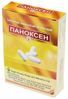 паноксен