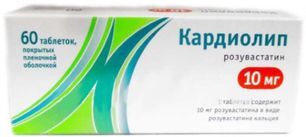 Кардиолип 10мг 60 шт. таблетки покрытые пленочной оболочкой Алси Фарма Кардиолип 10мг 60 шт. таблетки покрытые пленочной оболочкой Алси Фарма