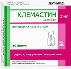 Клемастин 1мг/мл 2мл 10 шт. раствор для внутривенного и внутримышечного введения Клемастин 1мг/мл 2мл 10 шт. раствор для внутривенного и внутримышечного введения