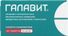 галавит таблетки купить
