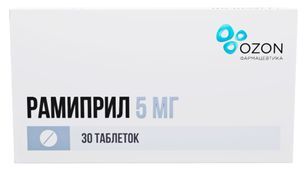 Рамиприл 5мг 30 шт. таблетки