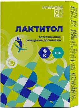Консумед Лактитол саше 6г 10 шт. Фармакор Продакшн Консумед Лактитол саше 6г 10 шт. Фармакор Продакшн