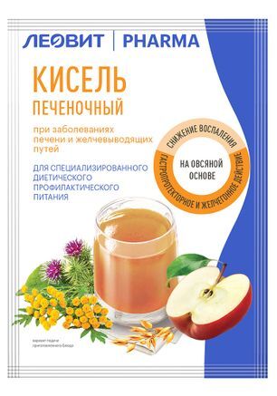 Кисель Печеночный смесь сухая для приготовления напитка 20г Кисель Печеночный смесь сухая для приготовления напитка 20г