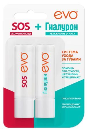 Эво набор (Эво Гиалурон помада для губ 2,8 г+Эво Sos бальзам для губ 2,8г)