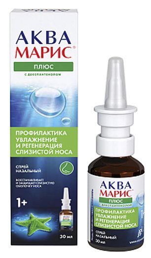 Аква марис плюс 30мл спрей назальный ядран Аква марис плюс 30мл спрей назальный ядран