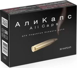 Али Капс 0,45г 30 шт. капсулы Али Капс 0,45г 30 шт. капсулы
