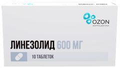 Линезолид 600мг 10 шт. таблетки покрытые пленочной оболочкой Линезолид 600мг 10 шт. таблетки покрытые пленочной оболочкой