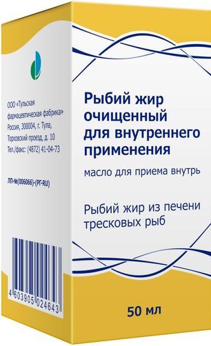 Рыбий Жир Очищенный Для Внутреннего Применения масло для приема внутрь 50мл Тульская Фф Рыбий Жир Очищенный Для Внутреннего Применения масло для приема внутрь 50мл Тульская Фф