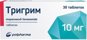Тригрим 10мг 30 шт. таблетки
