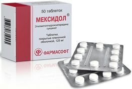 Мексидол 125мг 50 шт. таблетки покрытые пленочной оболочкой Мексидол 125мг 50 шт. таблетки покрытые пленочной оболочкой