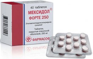Мексидол Форте 250 250мг 40 шт. таблетки покрытые пленочной оболочкой ЗиО Здоровье Зао
