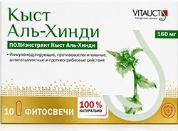 Витаукт Кыст Аль-Хинди фитосвечи 10 шт. Витаукт Кыст Аль-Хинди фитосвечи 10 шт.