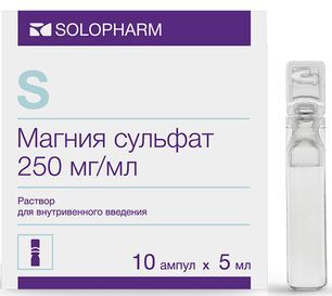 Магния Сульфат 250мг/мл 5мл 10 шт. раствор для внутривенного введения Магния Сульфат 250мг/мл 5мл 10 шт. раствор для внутривенного введения