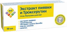 Био экстракт пиявки и троксерутин гель-бальзам для ног 50мл Био экстракт пиявки и троксерутин гель-бальзам для ног 50мл